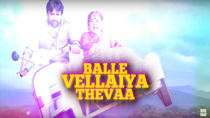 Balle Vellaiyathevaa Song Lyrics image