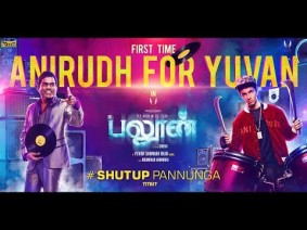 Shut Up Pannunga Tit Bit Song Lyrics