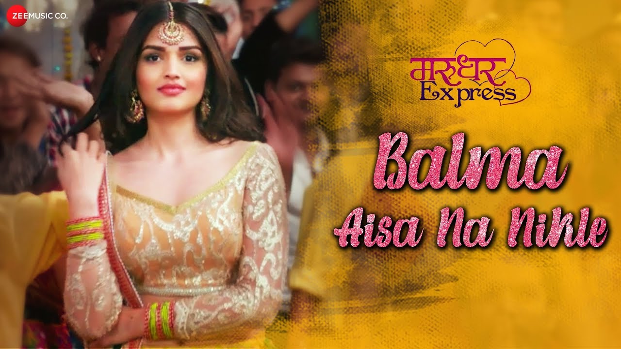 Balma Aisa Na Nikale Song Lyrics image
