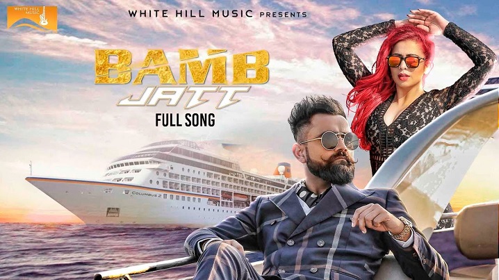 Bamb Jatt Song Lyrics image