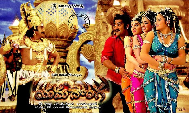 Bambharala Chumbhanala Song Lyrics image