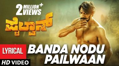 Banda nodu Pailwan Song Lyrics