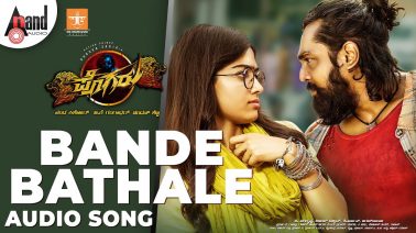 Bande Bathale Song Lyrics