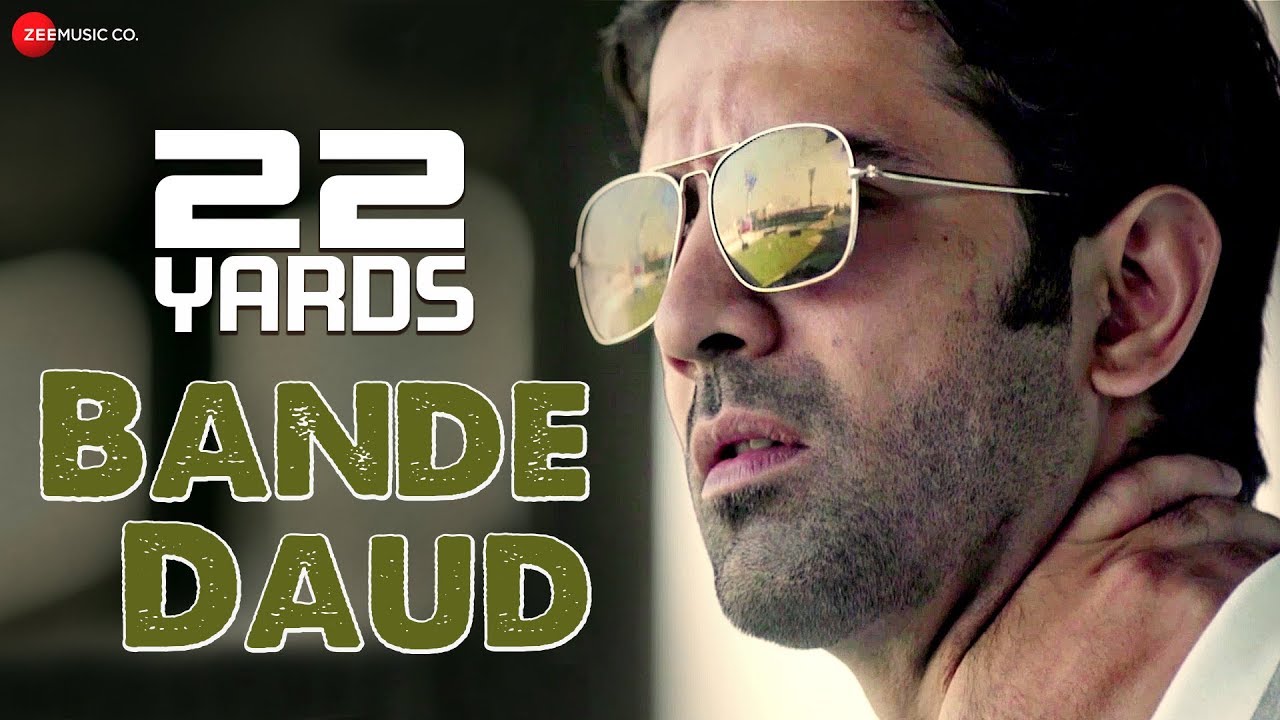 Bande Daud Song Lyrics image