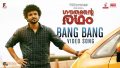 Bang Bang Song Lyrics