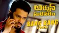 Bang Bang Song Lyrics