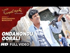 Ondanondu Ooralli Song Lyrics