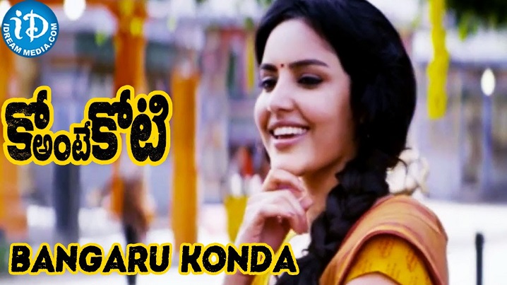 Bangaru Konda Song Lyrics image