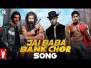 Jai Baba Bank Chor Song Lyrics