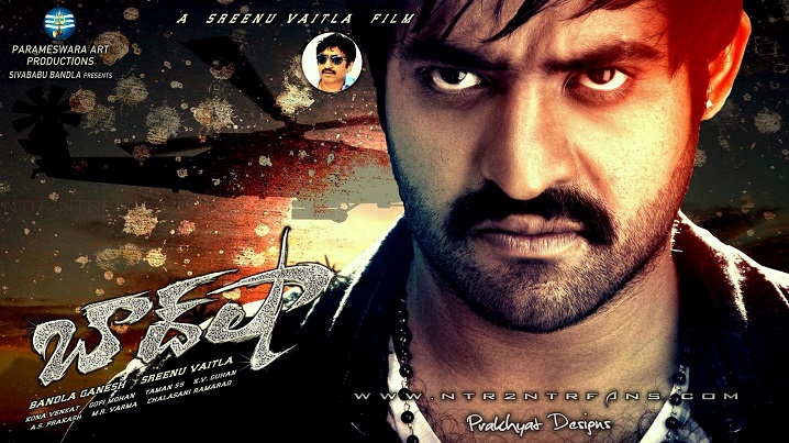 Banthi Poola Janaki Song Lyrics image