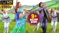 Bapu Gari Bomma Song Lyrics