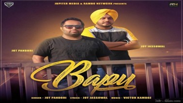 Bapu Song Lyrics