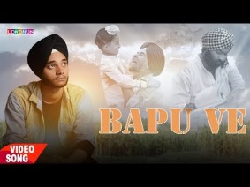 Bapu Ve Song Lyrics