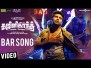 Bar Song Lyrics