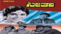 Barede Neenu Ninna Song Lyrics