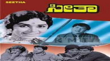 Barede Neenu Ninna Song Lyrics