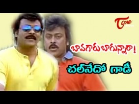Chalnedo Gaadi Song Lyrics