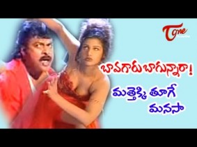 Maattekki Thooge Song Lyrics