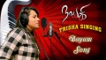 Bayam Song Lyrics