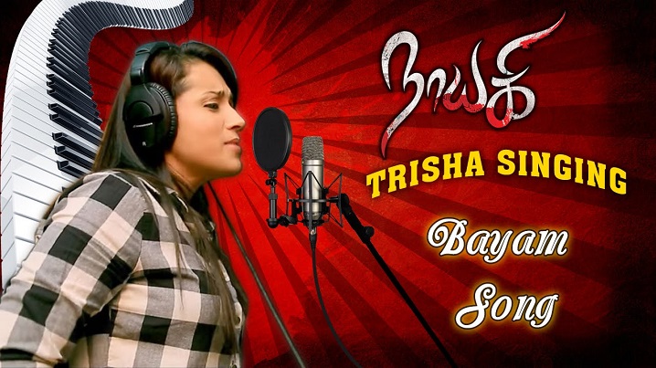 Bayam Song Lyrics image
