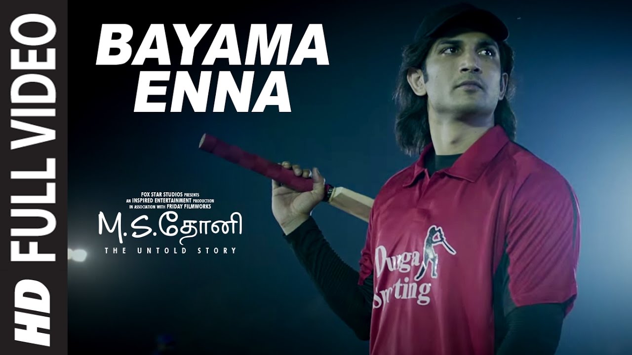 Bayama Enna Song Lyrics image