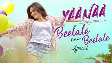 Beelale Naa Beelale Song Lyrics