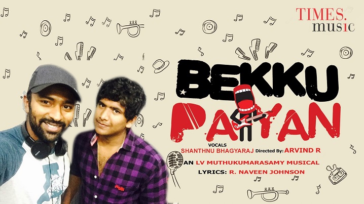 Bekku Paiyan Song Lyrics image