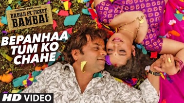 Bepanhaa Tum Ko Chahe Song Lyrics