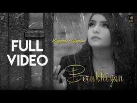 Berukhiyan Song Lyrics