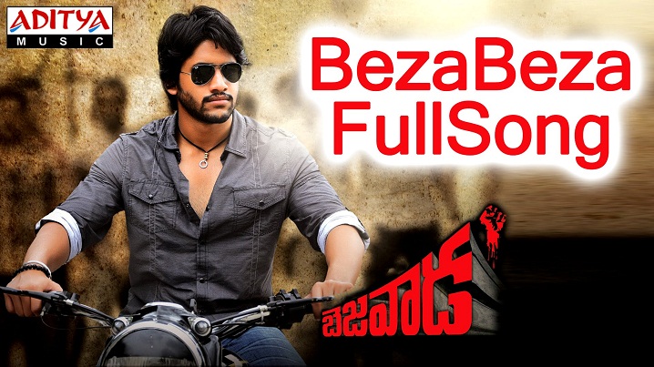 Beza Beza Song Lyrics image