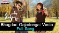 Bhagdad Gajadongai Vasta Song Lyrics