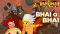 Bhai O Bhai Song Lyrics