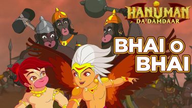 Bhai O Bhai Song Lyrics