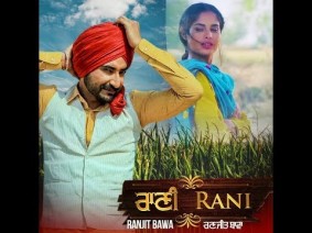 Rani Song Lyrics