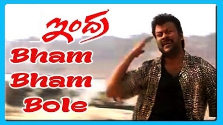 Bham Bham Bhole Song Lyrics image