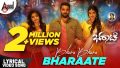 Bhara Bhara Bharaate Song Lyrics