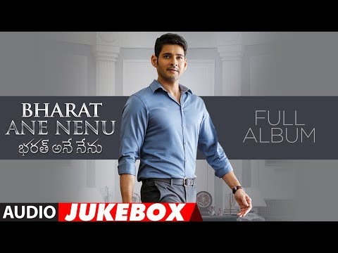 O Vasumathi Song Lyrics image