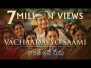 Vachaadayyo Saami Song Lyrics