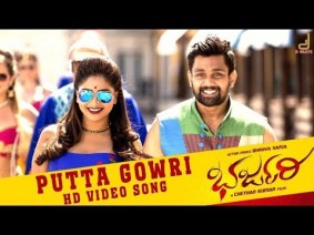 Putta Gowri Song Lyrics