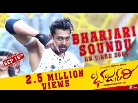 Bharjari Soundu Song Lyrics