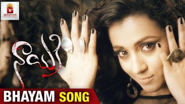 Bhayam Song Lyrics