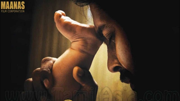 Bhomi Engum Song Lyrics image