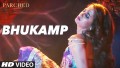 Bhookamp Song Lyrics