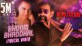 Bhoom Bhaddhal Song Lyrics