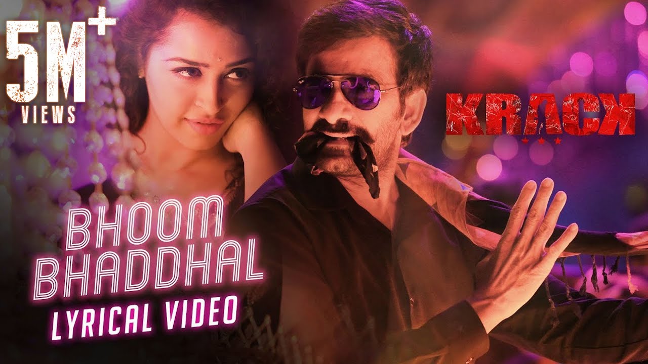 Bhoom Bhaddhal Song Lyrics image