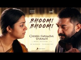 Bhoomi Bhoomi Song Lyrics