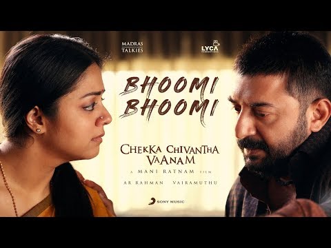 Bhoomi Bhoomi Song Lyrics image