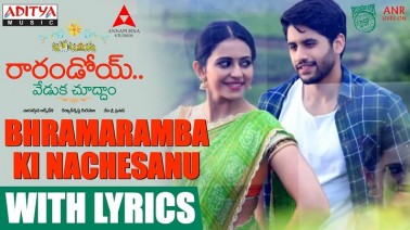 Bhramaramba Ki Nachesanu Song Lyrics