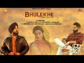 Bhulekhe Song Lyrics