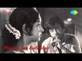 Raja Enbar Song Lyrics